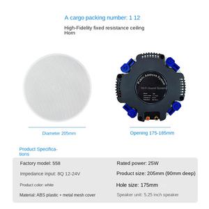Corno da soffitto coassiale 558 con potenza di uscita 80W altoparlanti a resistenza fissa <span class=keywords><strong>per</strong></span> la <span class=keywords><strong>musica</strong></span> di sottofondo del <span class=keywords><strong>negozio</strong></span> Audio - Product Image 5