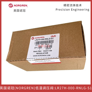 วาล์วลดแรงดันนอร์เกรน LR27H-000-RNLG-S1 แก๊สอุณหภูมิต่ำ 1/4 ทางเข้าออก - Product Image 5