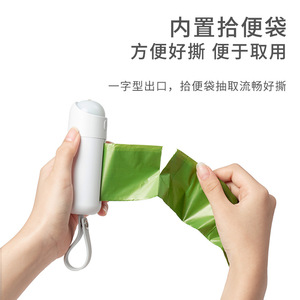 ที่เก็บอุจจาระสัตว์เลี้ยงพร้อมไฟ LED แบบชาร์จได้ พกพาสะดวก พร้อมที่จ่ายถุงเก็บมูลสัตว์สำหรับพาสัตว์เลี้ยงเดินเล่น - Product Image 3
