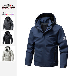 Veste coupe-vent pour homme pour le camping en plein air, avec capuche, veste de cyclisme, veste de randonnée imperméable avec poche zippée - Product Image 1