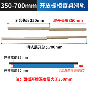 2025 Modern Design Telescopic Translation Pull Extension <b>Side</b> Mount Hidden Guide for Kitchen Dining Bedroom Bathroom Hotel Use - Product Image 2