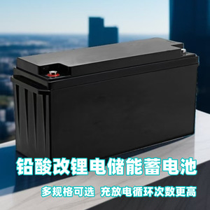 Batterie lithium-ion 12V 200Ah rechargeable, batterie de stockage d'énergie solaire industrielle hors réseau, pour extérieur, enterrable - Product Image 4