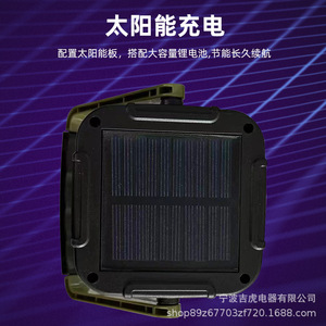 Solar Powered Mosquito Killer Lamp Led Outdoor Waterproof Camping Light Black And Green Plastic Usb Rechargeable 36w - Product Image 3