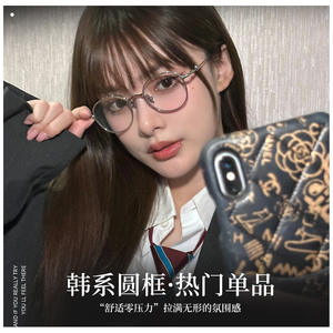 Montures de lunettes rondes en titane pur Gm Ep, légères, monture complète, unisexe, verres en acrylique, origine Danyang - Product Image 5