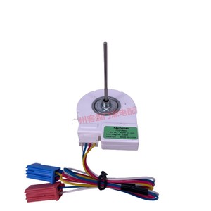 Moteur de ventilateur de réfrigérateur Siemens FDQT26BS3 12V DC pour portes côte à côte, pièce de rechange - Product Image 1