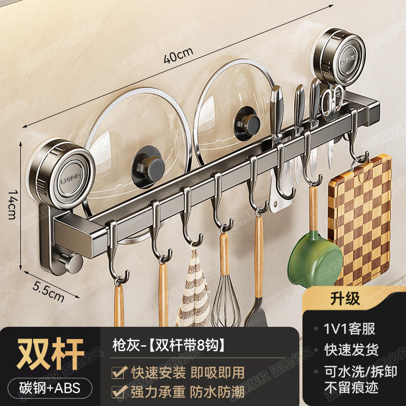 Barra doble color plomo con 8 ganchos, 40 cm.