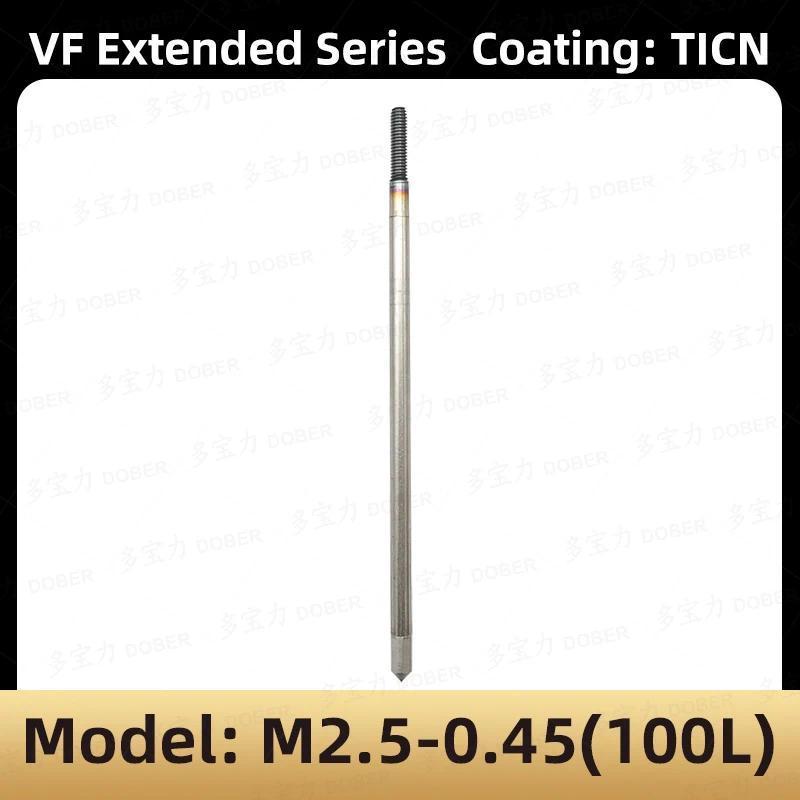 100L M2.5X0.45 TICN