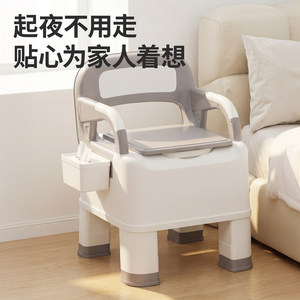 Chaise de toilette portable Li Ba avec accoudoirs, anti-odeur, pour personnes âgées, utilisation nocturne, tabouret en plastique - Product Image 1