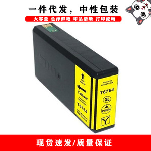 ตลับหมึกที่ใช้ร่วมกันได้ T6761 4XL สำหรับเอปสัน 4010 4520 4530 4533 เครื่องพิมพ์สีดำสีฟ้าสีม่วงแดงสีเหลืองความจุสูง - Product Image 5