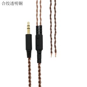 สายหูฟัง DIY แบบใสบิดเกลียว 120 ซม. อะแดปเตอร์เสียงแบบตัวผู้ต่อตัวเมียสำหรับอุปกรณ์ดิจิทัล - Product Image 1