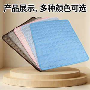 Pet Cooling <b>Mat</b> Rectangle Ice Pad Breathable Summer <b>Cat</b> Dog Bed Size XS XL Hand Washable Pet <b>Mats</b> & Pads - Product Image 2