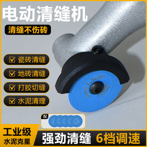 Zhang Huaiyu Q6 Electric Angle <b>Grinder</b> 220V Tile Grout Cleaning Machine Lightweight With Speed Control - Product Image 2