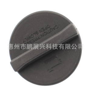 Tapa de Radiador para Mercedes-Benz Sprinter 9065010015, Negra, ABS, Nueva, para 2010-2018, Repuesto - Product Image 2