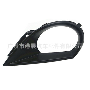 Bisel de Luz Antiniebla Delantera para Audi Q7 2011-2015, Plástico ABS, Izquierdo y Derecho - Product Image 4