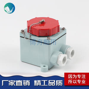 ปลั๊กไฟมาตรฐาน IEC ขายส่ง รุ่น R12-3 สำหรับงานทางทะเลและอุตสาหกรรม รหัสสากล 792764 ฝาครอบสีแดง 15A มาตรฐานปลั๊ก EU 16A มาตรฐาน CN - Product Image 2