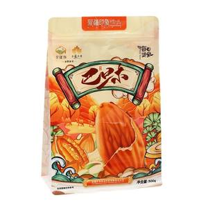 multi-purpose customized durable packaging <b>bag</b> for nut candy <b>snack</b> and many food <b>bag</b> waterproof low MOQ - Product Image 6