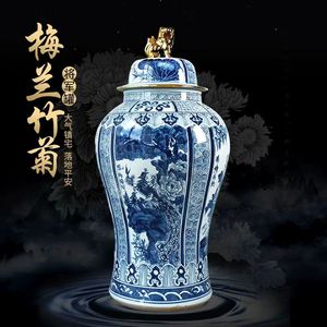 Qing <strong>Dynasty</strong> Retro Blue and White 90cm Ginger Jar Floor Vase with <strong>Gold</strong> Decorative Lid 70cm Vase - Product Image 3