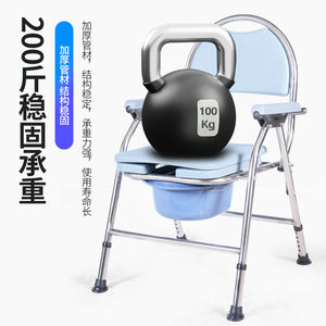 Chaise de toilette en acier inoxydable pour escalade, réglable en hauteur, avec cuvette, antidérapante, pour douche et salle de bain, pour seniors, usage domestique - Product Image 2