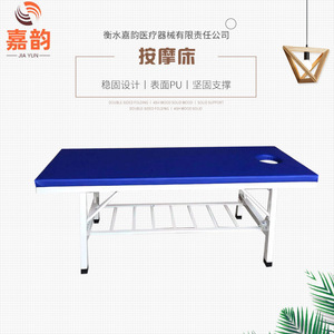 เตียงนวดเสริมแรงแบบชิ้นเดียวพร้อมดีไซน์เจาะรูสำหรับผู้ป่วย รองรับการรมยา  ขั้นต่ำในการสั่งซื้อจากผู้ผลิต - Product Image 2