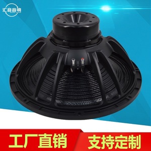 Haut-parleur de scène Huiyin Factory 21 pouces, subwoofer néodyme, fibre de carbone, étanche, 1500W, bobine vocale de 125mm - Product Image 3