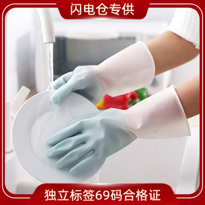 Guantes gruesos para lavar platos para mujer, 30 cm, impermeables, de látex de caucho, para limpieza de cocina, uso doméstico - Product Image 5