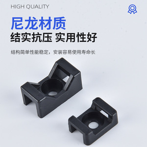 Serre-câble en nylon de type selle JIAF HC2, pince de fixation de câble industrielle STM-2 - Product Image 3