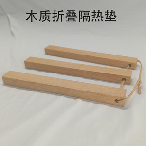 Beechwood Insulation Pad Rectangle <b>Heat</b> Insulating Mat For Coffee Home Use Foldable <b>Coasters</b> - Product Image 3