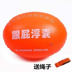 Fart Ball Viajes al aire libre Rafting Fart Natación Círculo Natación Impermeable Fart Ladybug - Product Image 3