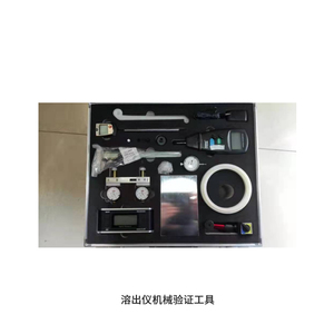 Laboratory Equipment Digital Dissolution Tester 6 8 Stations Stepless <strong>Speed</strong> Control LCD Panel Easy <strong>Calibration</strong> High 1 Year - Product Image 6