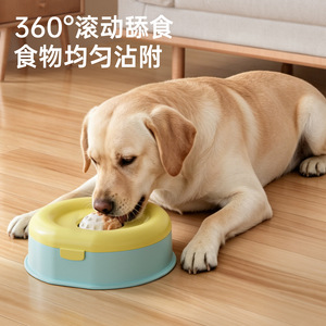 Bol à lécher pour animaux de compagnie, bol à alimentation lente pour chiens et chats avec boule roulante, distributeur de nourriture pour animaux de compagnie, conception sûre et antidérapante - Product Image 2