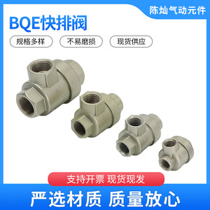 Vanne d'échappement rapide pneumatique BQE XQ170600 pour cylindre 2, 3, 4, 5 points - Product Image 5