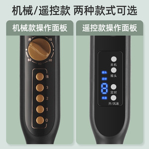 Ventilateur sur pied Changhong 40 cm avec fonction oscillante et minuterie pour la maison et le bureau - Product Image 5