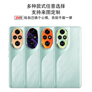 Juego de pegatinas para lentes de cámara Honor 200 Pro, material PE, forma circular, película protectora decorativa para teléfono móvil Huawei - Product Image 4