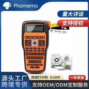 เครื่องพิมพ์ฉลากความร้อนแบบพกพา E1000 ขนาด 118 มม. ความละเอียด 203DPI สำหรับใช้ในอุตสาหกรรม สำนักงาน และที่บ้าน - Product Image 5