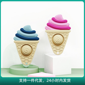 ของเล่นเคี้ยวซิลิโคนรูปไอศกรีมสำหรับเด็กอายุ 3 เดือนขึ้นไป - Product Image 3