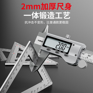 Casillas Industrial Grade Thickened Stainless Steel <b>Set</b> <b>Square</b> 90 Degree Right Angle Double Sided Woodworking Tool - Product Image 3