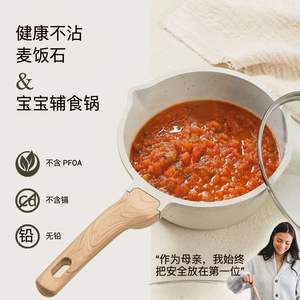 Ensemble de casseroles en pierre Maifan antiadhésives avec couvercle pour la préparation de nourriture pour bébé, soupes, cuisson à la vapeur, compatible induction, usage domestique - Product Image 2