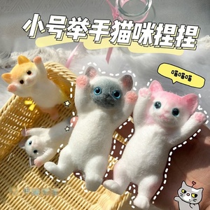 Juguete de Peluche de Gato que Levanta la Mano, Simulación de Gato que Apretas y Calmas, Juguete Blandito de Gato, Juguete Blandito Adorable, Juguete Blandito Taba, Juguete Blandito de TPR - Product Image 2