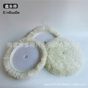 Almohadilla de pulido de lana XinDuoDe W110 con reverso plano para máquina pulidora - Product Image 2
