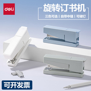 Deli Home Stapler 50 Sheets Normal Size With Staple Storage For Student Use - Product Image 2