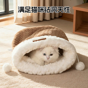 Drawstring sleeping bag for <b>cats</b>, enclosed style, warm and secure for winter, suitable for kittens, winter sleeping, pet - Product Image 4
