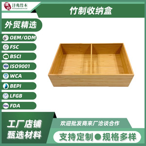 Caja de almacenamiento de bambú rectangular sin tapa para el hogar, escritorio, mesa de centro, sala de estar, organización de aperitivos y control remoto - Product Image 5