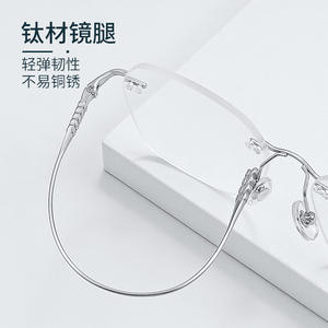 Montures de lunettes sans monture Jingyi 6034 ovales en titane pur, légères, unisexes, pour affaires et mode, Danyang - Product Image 1