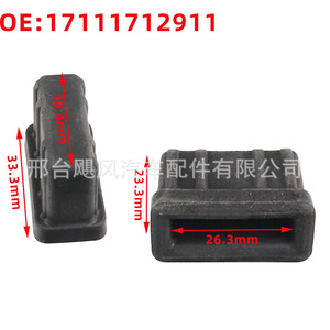Rubber <b>Bracket</b> Pads And Clips For Bmw E32 E38 E34 Engine <b>Radiator</b> 17111712911 - Product Image 2