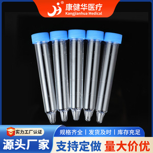 Tubos de ensayo para sedimento de orina Kang Jianhua de 12 ml, tipo rosca, transparentes y observables para uso en laboratorio - Product Image 5