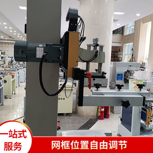 Screen Printing <b>Machine</b> Flatbed Manual 1 Station Ac 220 V Monochrome For <b>Electronic</b> Silicone <b>Products</b> - Product Image 4