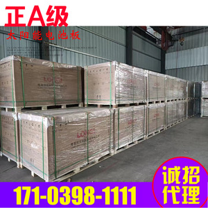 แผงโซลาร์เซลล์ 535 วัตต์ กระจกสองชั้น 182 มม. x 182 มม. ประสิทธิภาพ 21.5% สำหรับการผลิตไฟฟ้าแบบกระจายพลังงานที่ใช้ในที่อยู่อาศัยและเชิงพาณิชย์ - Product Image 1