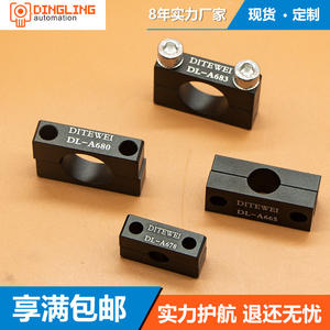 อุปกรณ์เสริมสำหรับหุ่นยนต์อุตสาหกรรม TITEWEI อุปกรณ์ยึดจับ ตัวรองรับเพิ่มเติม ตัวรองรับแบบหมุน ตัวเชื่อมต่อท่อเหล็ก - Product Image 3