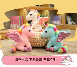Jouets en peluche licorne assis moins chers / Fabricant de jouets en peluche licorne personnalisés / Jouets en peluche licorne sur mesure - Product Image 1