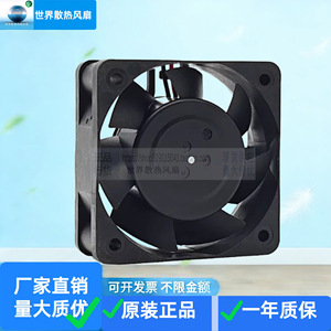 Nidec H35083-16 12V 0.15A Cooling Fan <b>For</b> <b>Computer</b> <b>Case</b> 120x120x38mm High Airflow TA150DC - Product Image 3